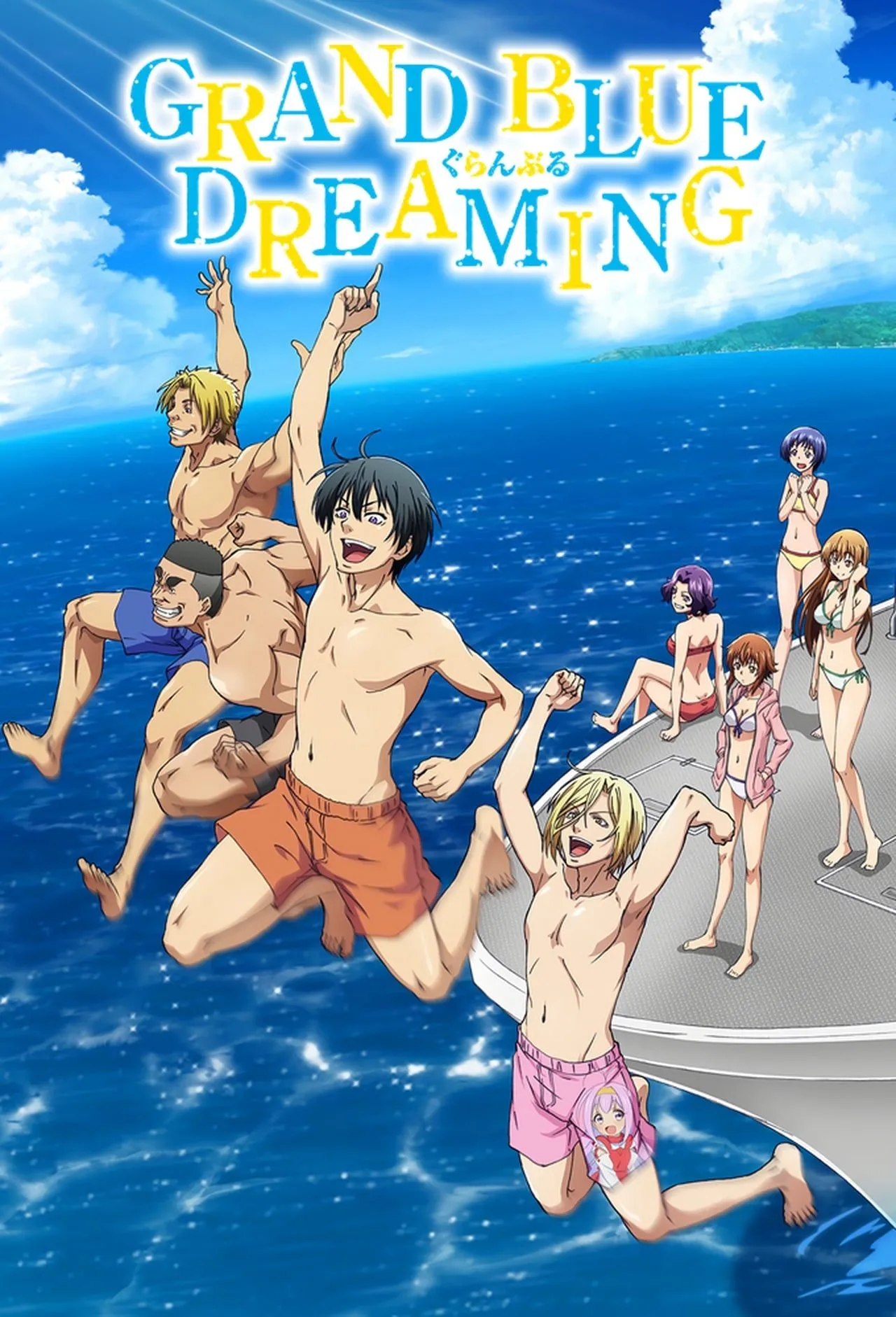 Các nhân vật chính trong Grand Blue Dreaming, thể hiện phong cách hài hước và những màn quậy phá khó đỡ