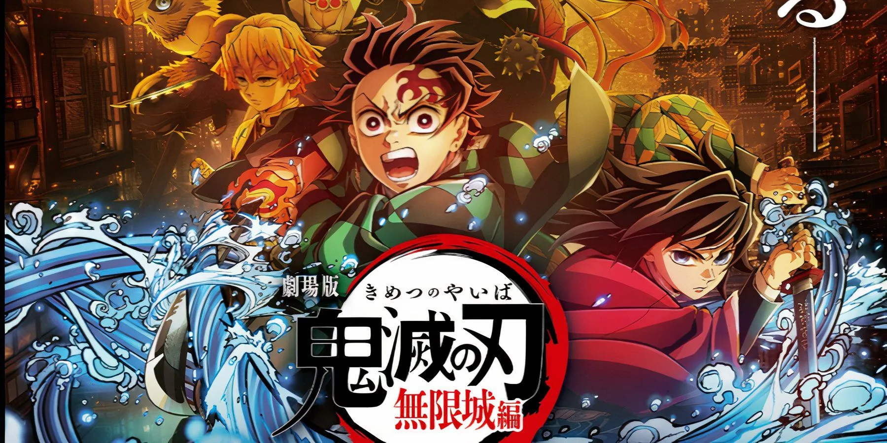 Poster chính thức Kimetsu no Yaiba: Lâu Đài Vô Cực tại Nhật Bản, thể hiện sự mong chờ từ cộng đồng fan anime