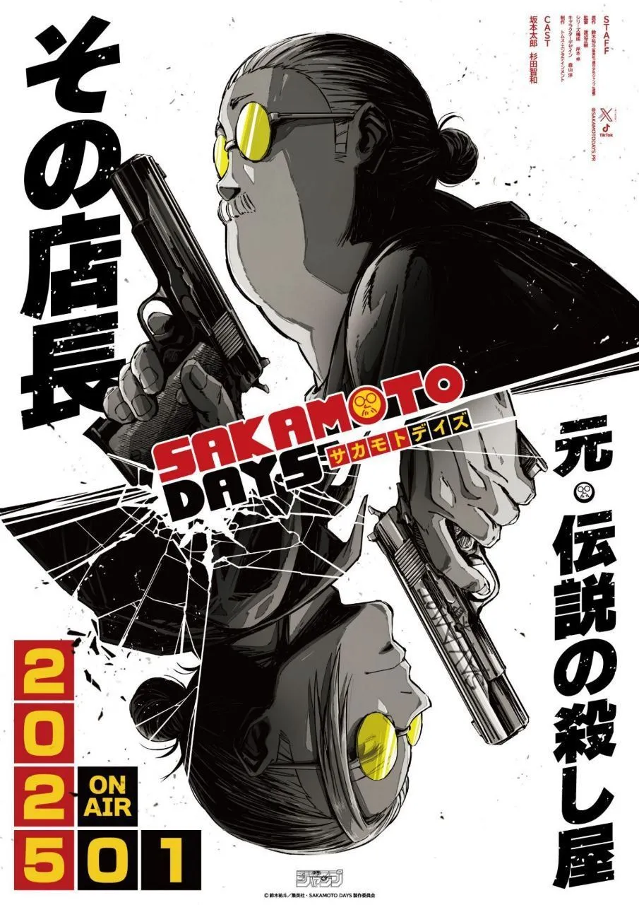 Tấm áp phích quảng bá chính thức của anime Sakamoto Days, thể hiện phong cách hoạt hình.