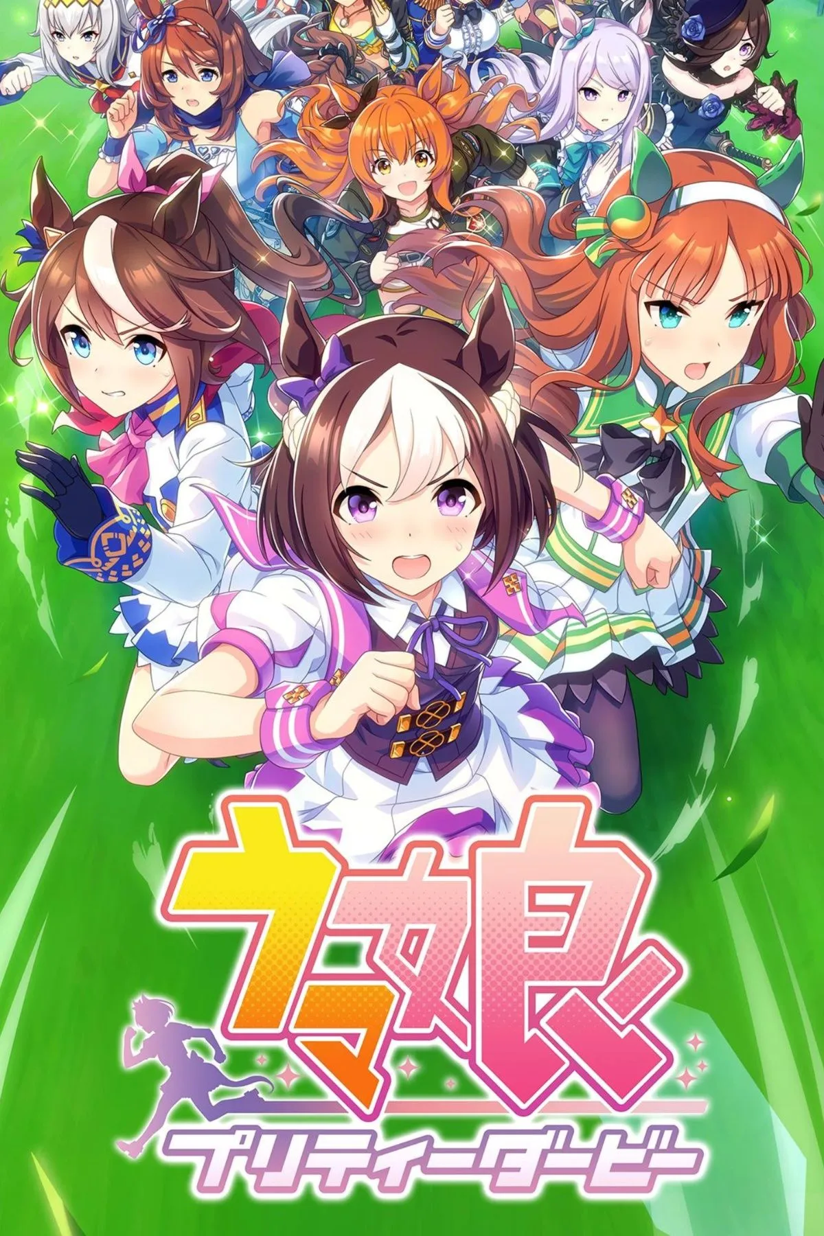Tổng hợp hình ảnh các nữ sinh ngựa trong Umamusume: Pretty Derby